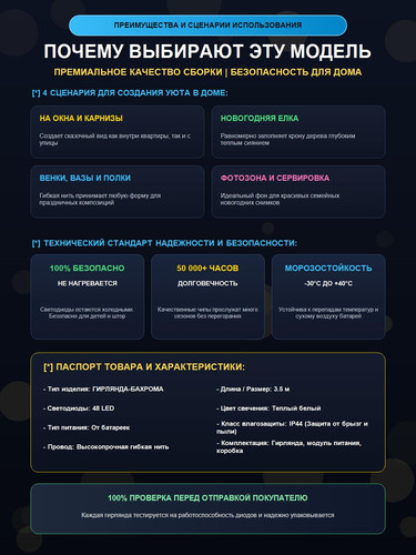 497121 specs.jpg