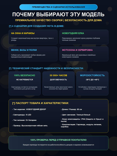 488967 specs.jpg