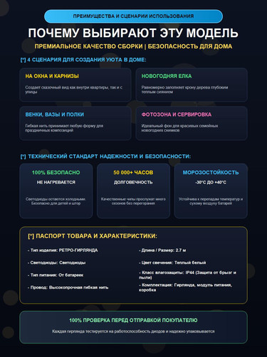 480354 specs.jpg