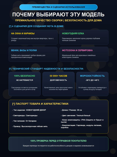 13449 specs.jpg
