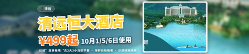 banner 42370717 1920x420.jpg