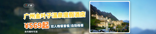banner 42373267 1920x420.jpg