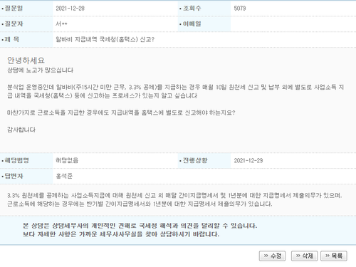 IMG 7596.png