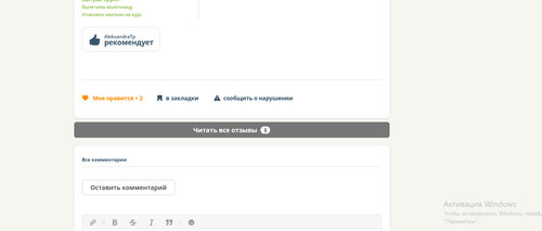 изображение 2026 09 28 202734237.png