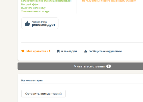 изображение 2026 09 28 201659818.png