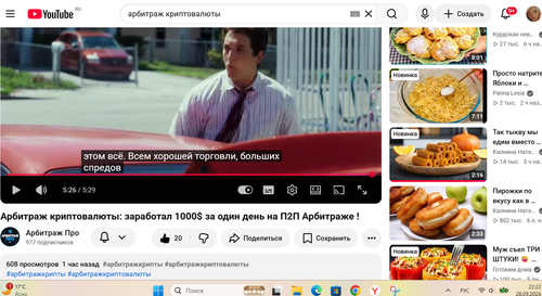 Снимок экрана 2026 09 28 222233.png