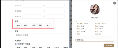 Snipaste 2026 10 29 15 44 52.2