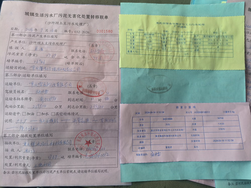 673ee8798637.1