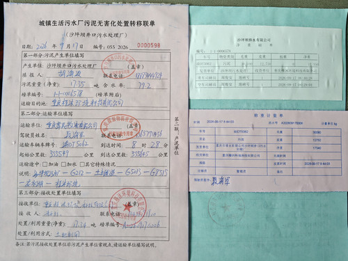 e76b4b61c5f6.1