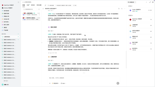 elo text jitter keyframe 20261029.2
