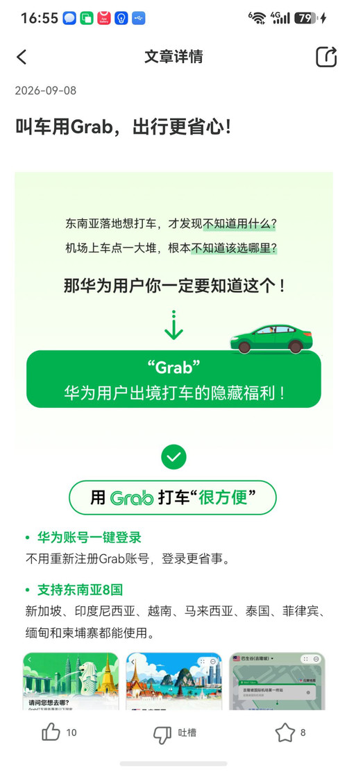 9677a553da74.1