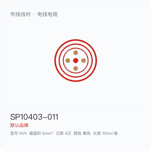 SP10403 011.1