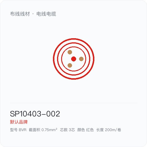 SP10403 002.1