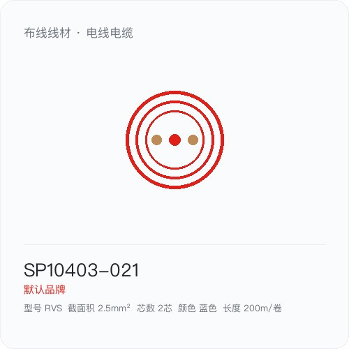 SP10403 021.1