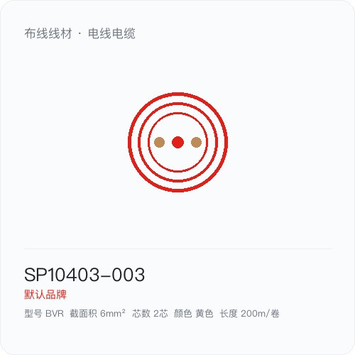 SP10403 003.1