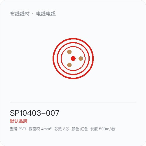 SP10403 007.1