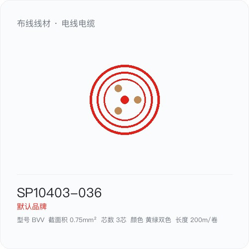 SP10403 036.1
