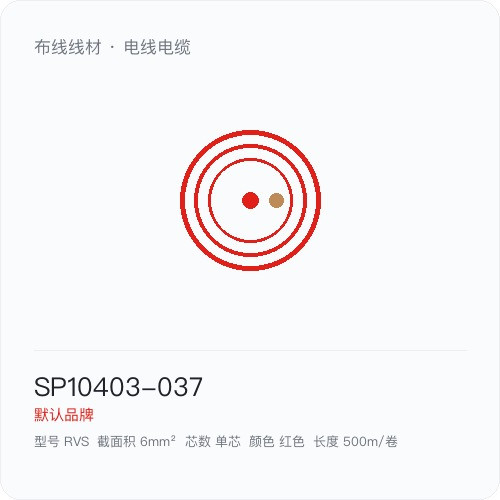 SP10403 037.1