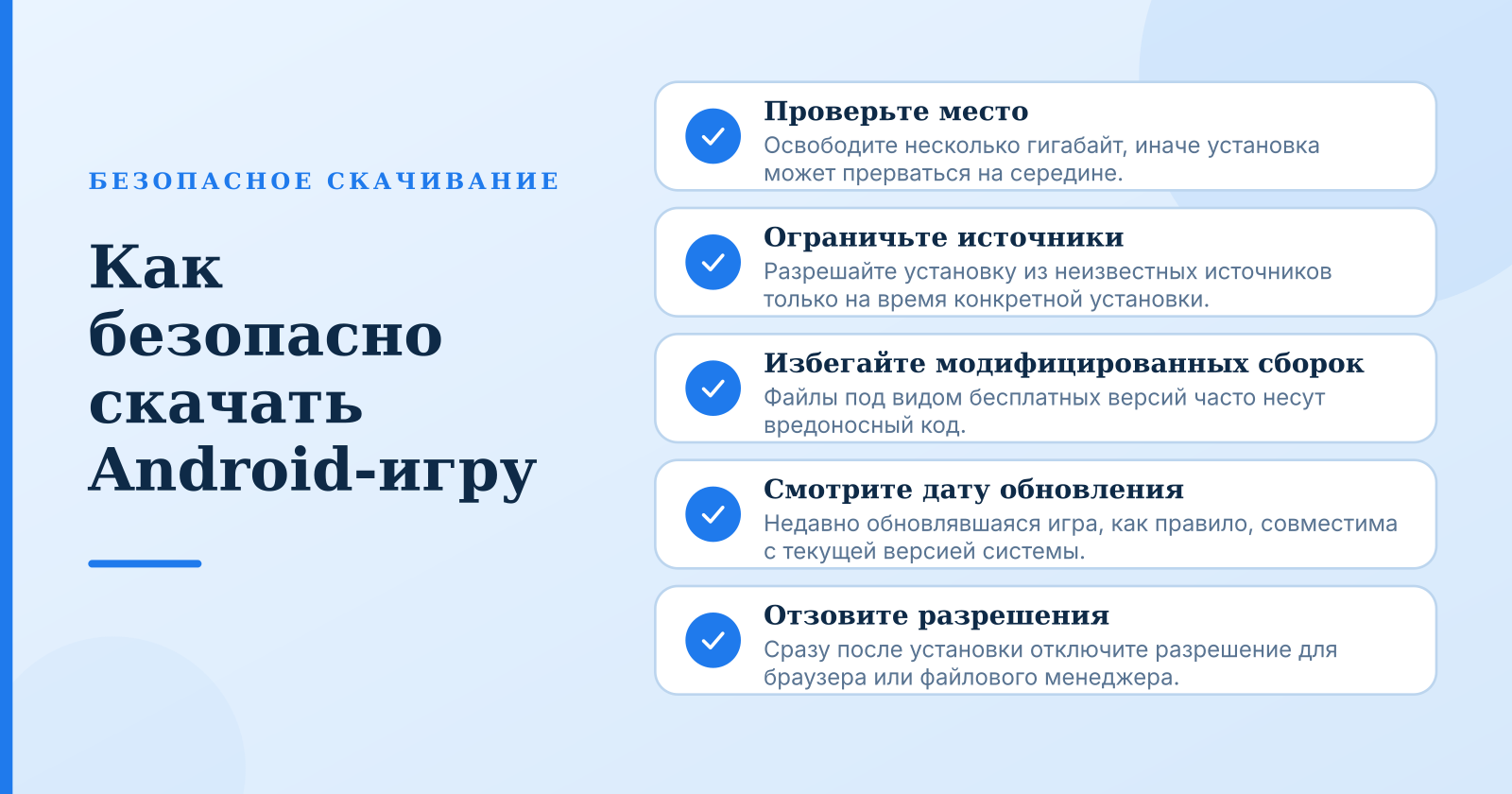 Лучшие Android-игры бесплатно: скачать на телефон без вирусов и регистрации