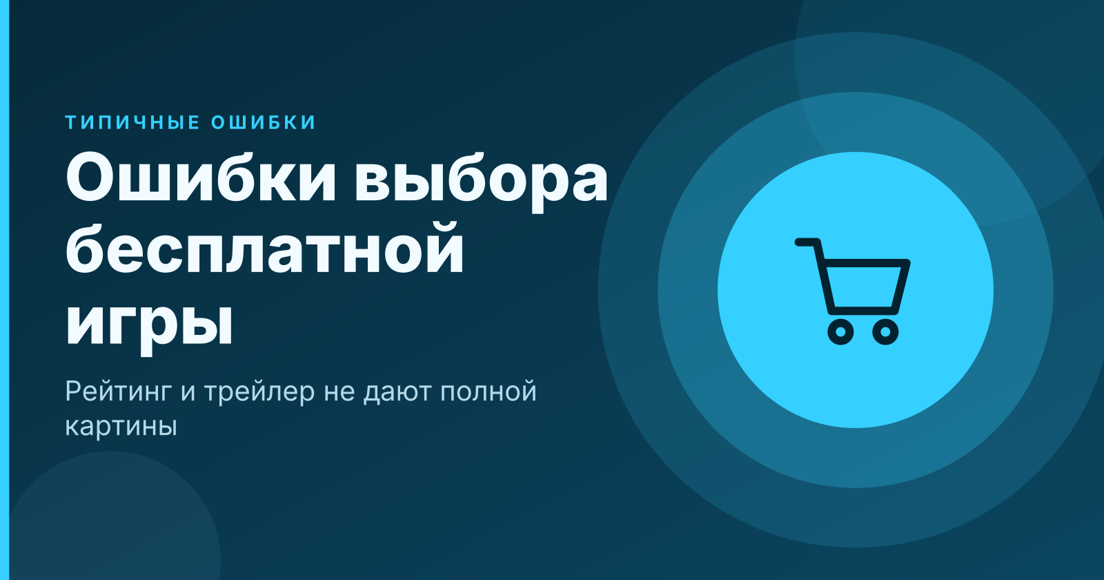 Лучшие бесплатные Android-игры: топ игр для телефона без оплаты