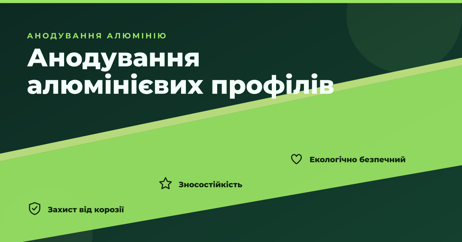 Виготовлення алюмінієвих профілів за кресленнями в Україні на замовлення