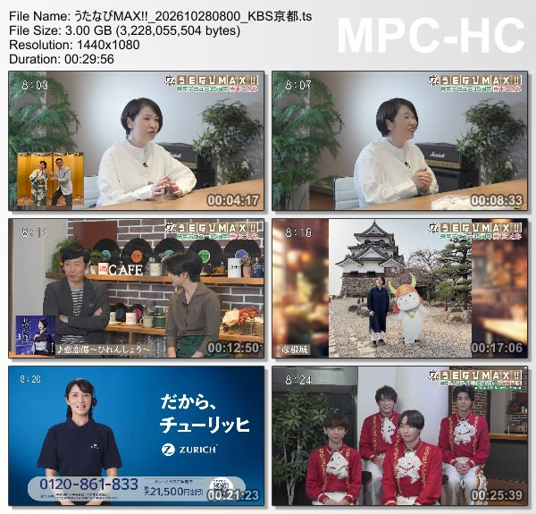 うたなびMAX!! – 2026.10.28