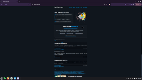 Screenshot from 2026 09 01 21 00 43.png