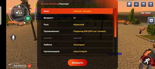 19869.png
