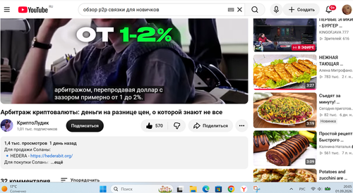 Снимок экрана 2026 09 01 200518.png