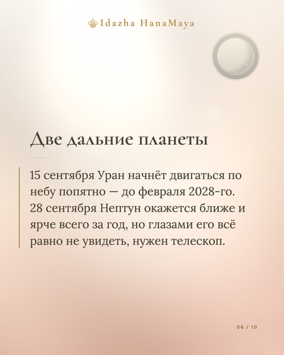 dd85ee6f2f91.png