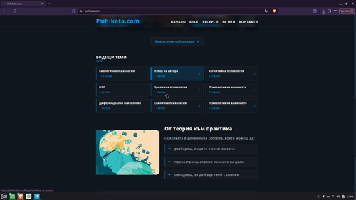 Screenshot from 2026 09 01 21 58 20.png