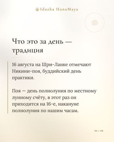 6689310646c8.png