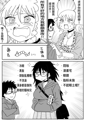 悪いところ.png