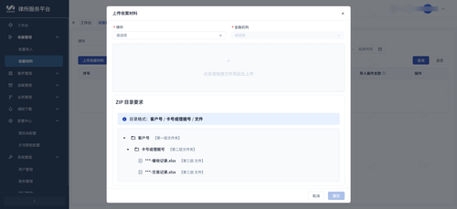 08 zip import 2.png