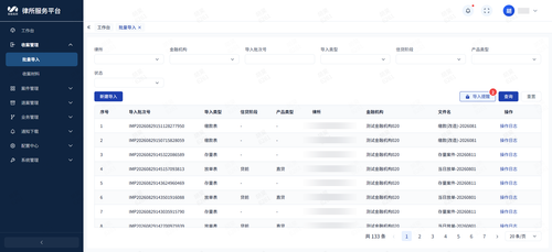 05 import list.png