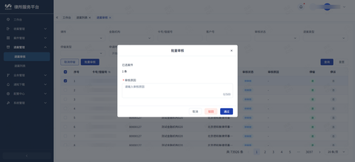 14 withdraw review.png