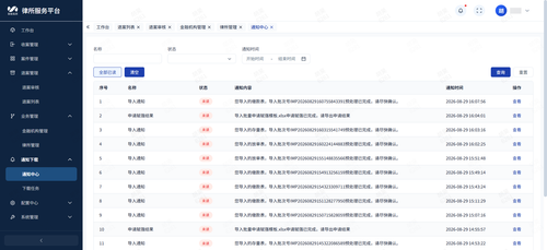 18 notification center.png