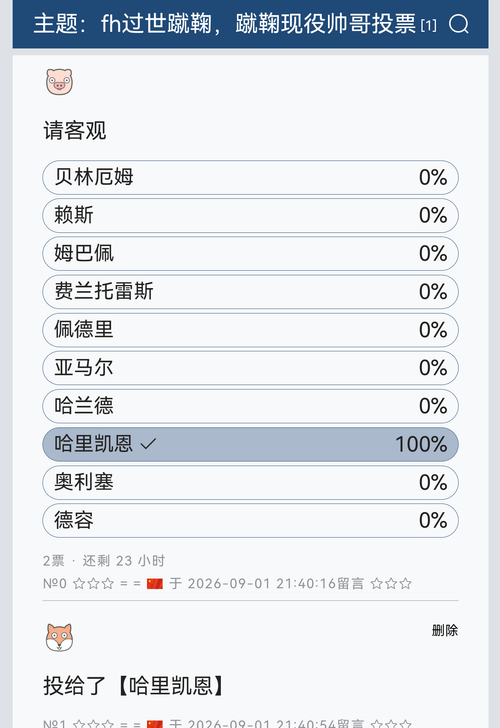 screenshot 20260901 214107 com.huawei.hmos.browser.png