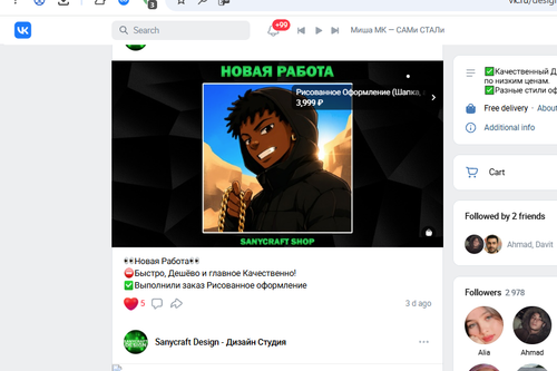 Screenshot 7.png