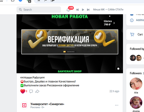 Screenshot 6.png