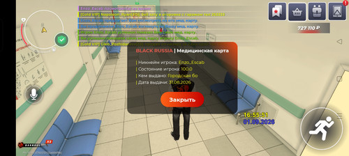 1000012400.jpg
