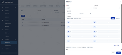 20 password book.png