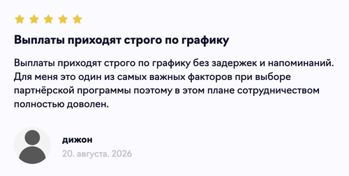 Снимок экрана 2026 09 01 в 16.48.47.png