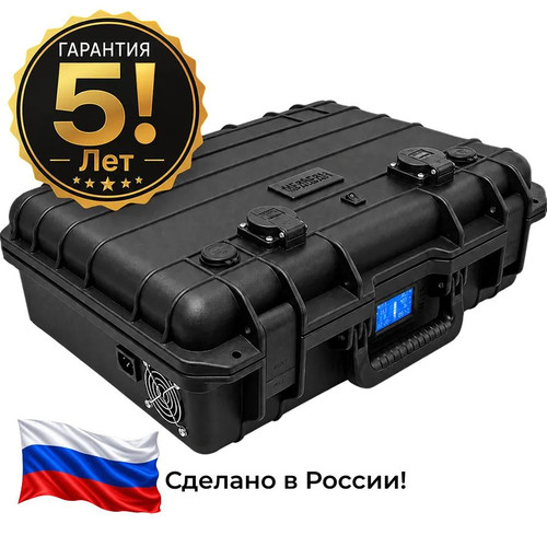 portativnaya akkumulyatornaya elektrostantsiya genstor energy seriya medved.jpg
