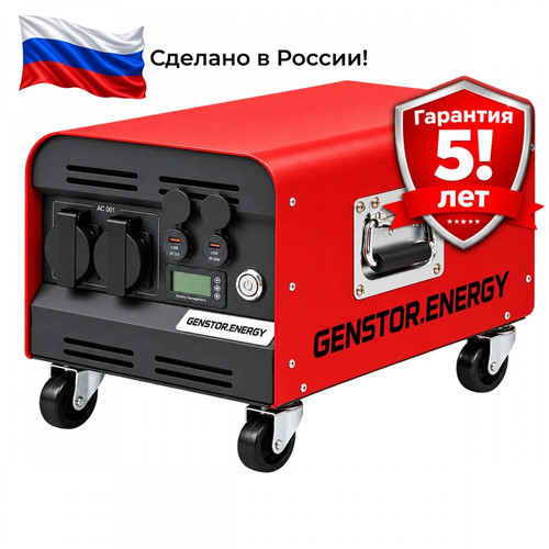 красная.jpg