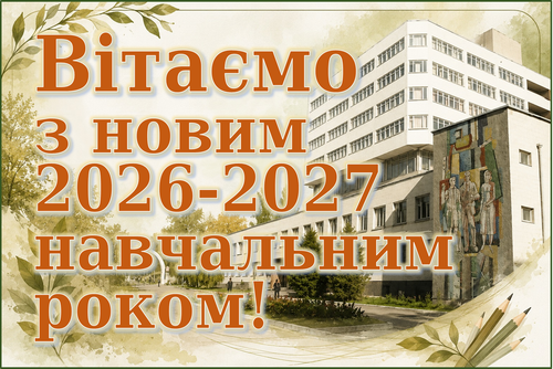 Рисунок1.png