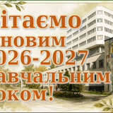Рисунок1