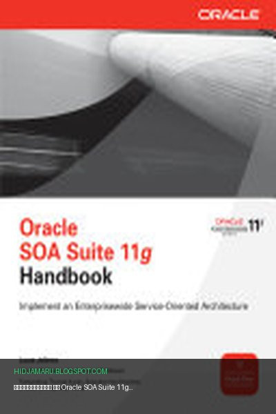 Обложка книги «Руководство по Oracle SOA Suite 11g» - Lucas Jellema