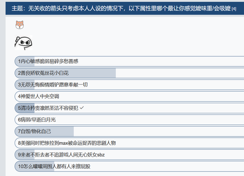 QQ20260901 175841.png