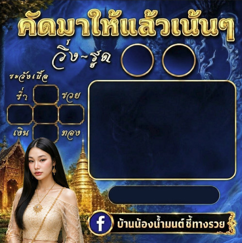 line oa chat 260901 141550 0.jpg